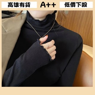 [A+優選]高雄出貨 大尺碼女裝保暖衣女 發熱衣女胖mm大碼女裝斤德絨半高領打底衫洋氣木耳邊內搭長袖上衣保暖內衣女 韓版