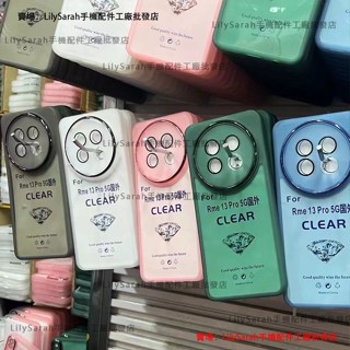 RMX3920保護殼 自帶鏡頭膜 Realme 13 Pro+手機殼全包防摔Realme 13 Pro手機殼