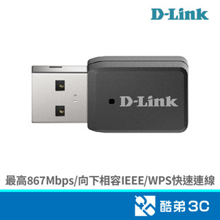 D-LINK 友訊 DWA-183 AC1200 USB3.0雙頻無線網絡卡 酷弟3C