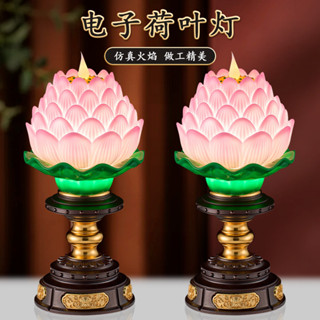 蓮花燈 led 神明燈 佛燈 供佛燈 祖先燈 神桌燈 插電充電 長明燈 宮燈 神臺燈 佛前供燈 拜拜用品 神明用品 佛具