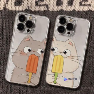 ins可愛吃雪糕小貓適用於蘋果16PRO手機殼iPhone15/14情侶13mini透明11全包7p卡通xsmax防摔