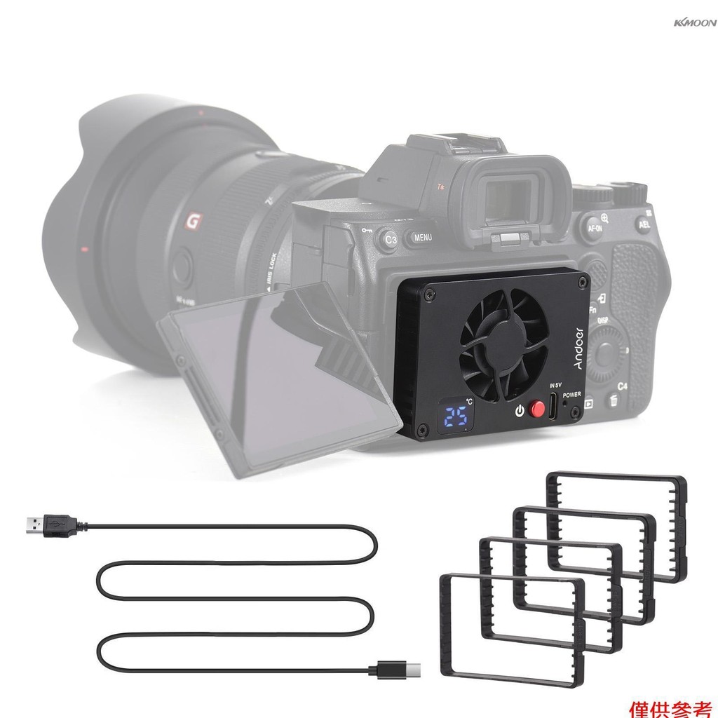 Andoer FS-04A 數顯溫控型相機散熱器 可設置工作溫度 鋁合金材質 標配4個卡口 適配索尼A7M4/ZVE1/