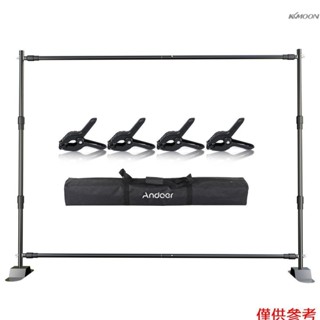 Andoer 2.4*3米鋁合金背景布支架 磨砂款雙橫杆 配便攜包 4個魚嘴夾