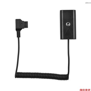 D-Tap轉NP-F550假電池 帶DC7.4 電源介面