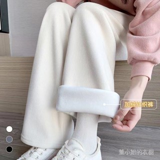 燈芯絨白色加絨加厚闊腿褲女秋冬高腰垂感寬鬆顯瘦休閒加厚直筒褲 U8QC