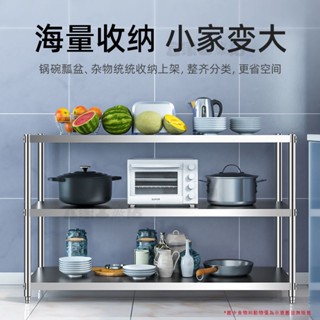 免運 不銹鋼置物架 廚房落地陽臺架 多層儲物架 多功能 儲物調味架 陽臺客廳 儲物架子