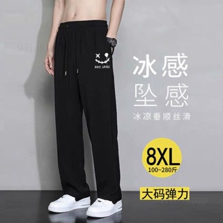 大尺碼長褲男 夏季薄款垂墜感 直筒寬松 彈力 運動 闊腿 休閑褲 男胖子加肥加大碼褲子 寬鬆休閒褲 簡約 闊腿褲