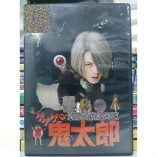影音大批發-C05-060-正版DVD-日片【鬼太郎／便利袋裝】-井上真央 田中麗奈 中村獅童 小雪
