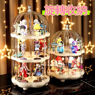 旋轉公仔盒 公仔展示盒 盲玩展示盒 盲盒收納展示架 全透明手辦展示 防塵泡泡瑪特收納盒 模型展示 公仔收納