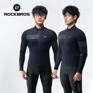 Rockbros騎行服保暖防風秋冬長袖騎行上衣山地車公路自行車騎行服男