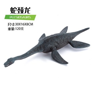 ♚樂樂屋♚兒童實心模擬海洋海底生物大號蛇頸龍恐龍玩具模型恐龍世界玩具
