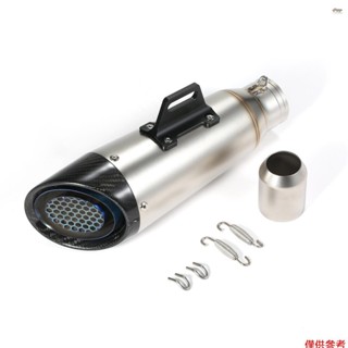 38-51mm 通用摩托車排氣管尾部改裝排氣消聲器適合摩托車 ATV