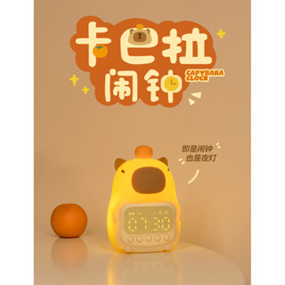 臺灣出貨𝓩𝓾𝓾🌟卡巴拉智慧鬧鐘 數字時鐘 電子時鐘 夜燈 學生鬧鐘 床頭鬧鐘 電子鬧鐘 桌燈 拍拍燈 小夜燈 擺件 禮物
