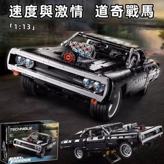 相容樂高LEGO積木 道奇戰馬肌肉車積木模型 速度與激情賽車機械組 樂高跑車積木「1:13復刻」美國肌肉車模型玩具禮物