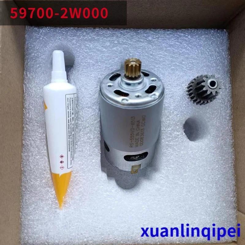 HYUNDAI 適用於現代聖達菲 IX45 電子手剎維修套件手剎電機 597002W000 59700-2W000