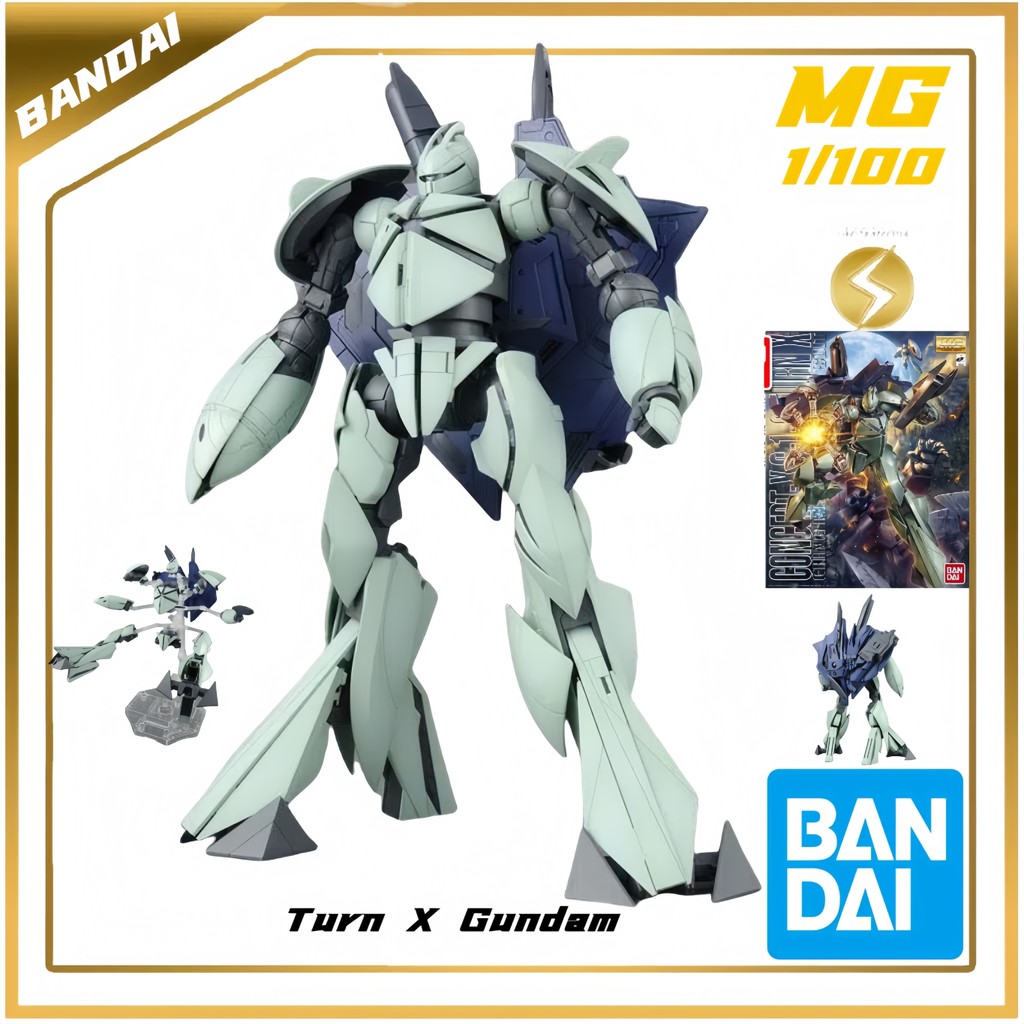 MG Turn X的價格推薦- 2025年8月| 比價比個夠BigGo