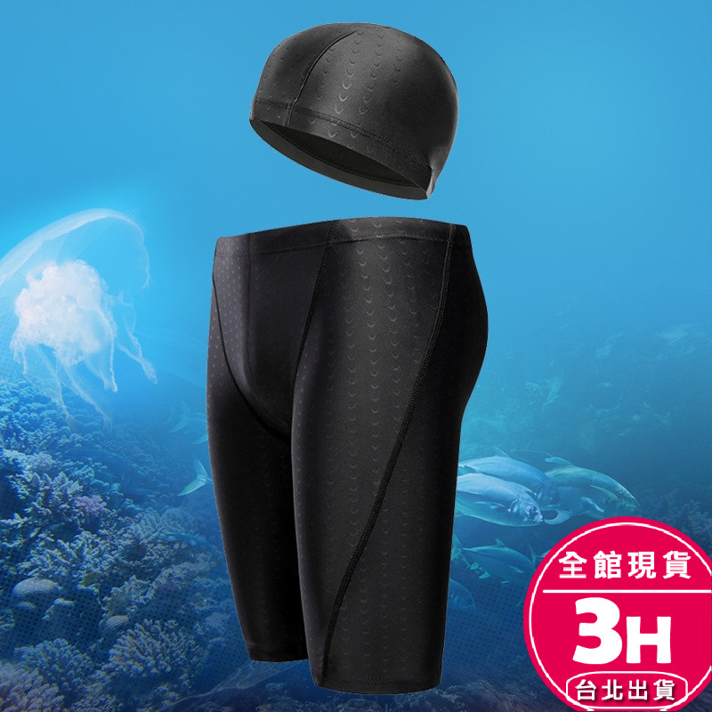 【梨卡】隔日到貨 泳褲 泳帽 泳褲男 男生泳褲 沙灘褲 海灘褲 大尺碼泳褲M192 CR829 M191 【現貨24H】