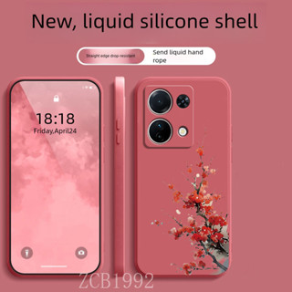 外殼 Redmi note 13 Pro PLUS 4G 5G手機殼TPU直邊梅花減震軟殼帶防摔手柄