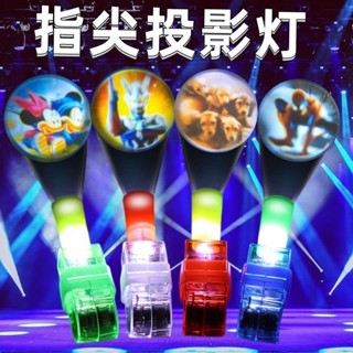 投影手指燈 卡通投影燈 手指燈投影燈 多款圖案發光卡通戒指