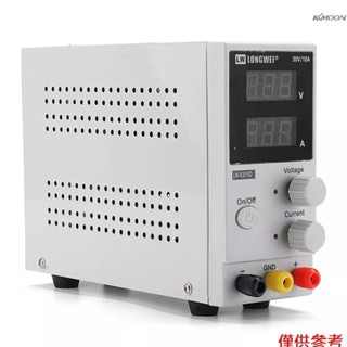 龍威LW-K3010D可調30V 10A直流穩壓電源LED測試老化 可調電鍍電源 美規