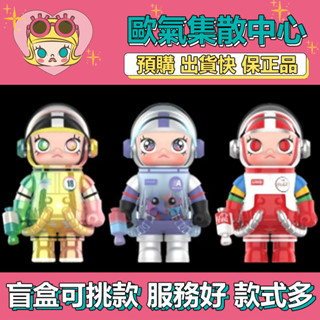 【預購】一中盒 MEGA SPACE MOLLY 100% 週年3.0 系列 三代 公仔 心願 路易斯德古茲曼 可口可樂