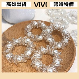 [VIVI]髮夾 髮飾 彈簧夾 髮束 無痕髮夾 夾子髮夾 透明電話圈髮繩珍珠鉚釘頭繩皮筋電話綫紮髮圈女丸子頭韓國電話繩
