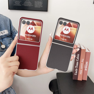 時尚碳纖維紋 moto razr 50 40 Ultra razr50Ultra 商務 電鍍邊框 手機殼 防摔 保護套