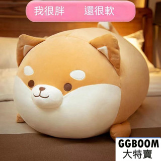 💯【優選熱銷】💯可愛柴犬毛絨玩具 公仔狗狗 佈娃娃 柯基玩偶抱枕 枕頭 抱枕 睡覺抱枕 抱枕 娃娃公仔 玩偶 午睡枕