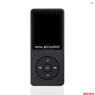 Mp4 播放器 64 GB 音樂播放器 1.8 英寸螢幕便攜式 MP3 音樂播放器,帶 FM 收音機錄音兒童成人