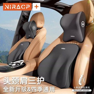 汽車頭枕護頸套裝乳膠車用腰託靠枕腰部車用支撐靠背座椅司機護腰