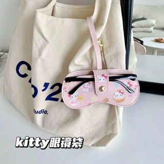 |墨鏡抗壓保護套|可愛ins卡通磁吸搭扣便攜眼鏡收納袋