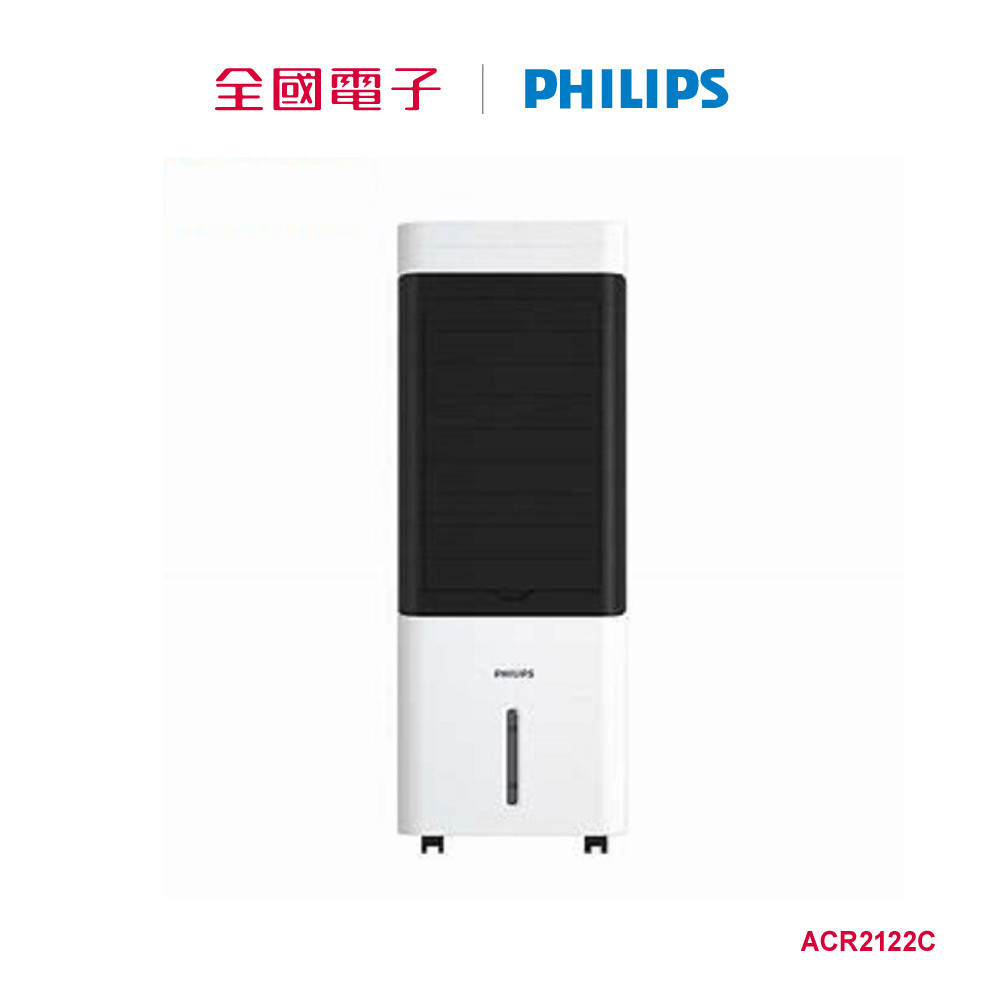 PHILIPS 4.5公升水冷扇  ACR2122C 【全國電子】