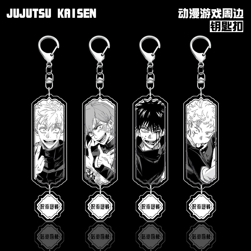 咒術迴戰  Jujutsu Kaisen  五條悟伏黑惠釘崎野薔薇虎杖悠仁鑰匙扣掛件
