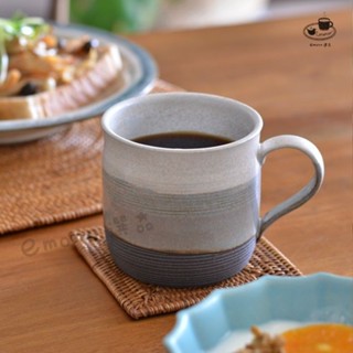 【emono選品】日本 Touji Strato系列 馬克杯 馬克杯盤組 咖啡杯 美濃燒 現貨