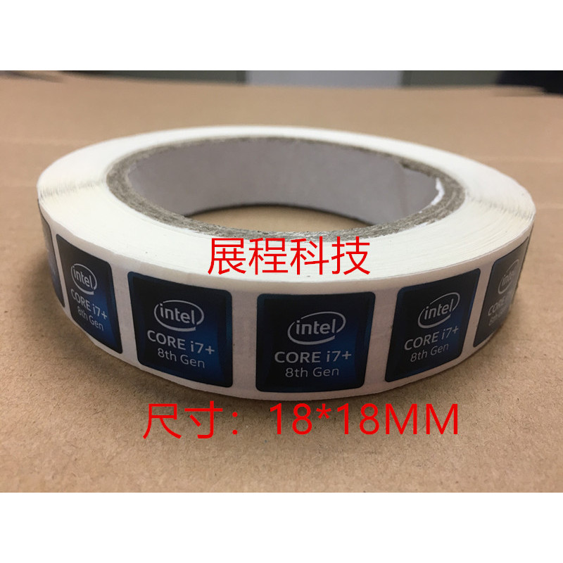☀新貼紙 原裝新款I7+ 8代CPU intel標籤臺式機筆記本貼紙八代標英特爾標籤