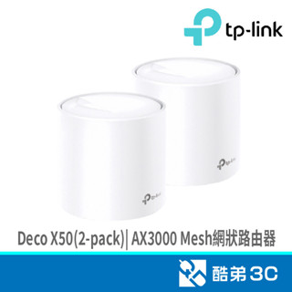 TP-LINK Deco X50 AX3000 雙頻Mesh路由器 2入組 WiFi6 無線分享器 三年保固 公司貨