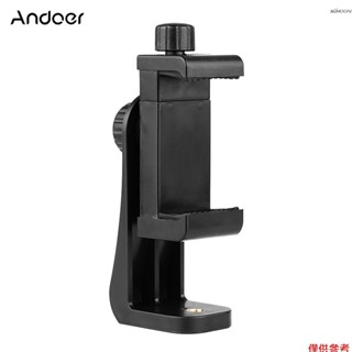 Andoer CB1 大號手機夾 橫拍豎拍 直播三腳架自拍杆通用螺桿夾子 適用於蘋果華為三星等智慧手機