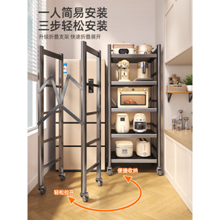廚房置物架 收納架 層架 廚房置物架落地多層夾縫收納架家用烤箱微波爐多功能儲物架子