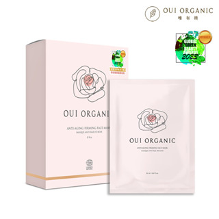 OUI ORGANIC 唯有機 玫瑰精萃煥顏保濕面膜 20ml 5片/盒