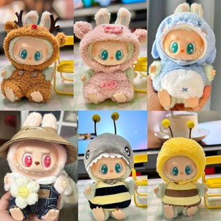 🥰 僅衣服 POPMART 泡泡瑪特 拉布布娃衣 著替衣服襯衫褲子帽子適用於labubu V2著替衣服 公仔連身衣服