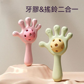 嬰兒手搖鈴玩具 0-1歲寶寶益智抓握訓練 可咬牙膠3-6月幼兒安撫 嬰幼兒早教玩具 安撫哄娃搖鼓 口欲小手掌咬膠 可水煮