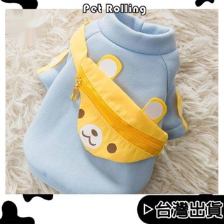 🔥【Pet Rolling】🔥新品 寵物衣服 狗狗衣服 貓咪衣服 保暖兩腳衛衣 小中型犬 秋冬保暖衣 寵物兩腳服飾