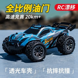 聖誕禮物 交換禮物 臺現貨🚚隔日達⚡全地形越野遙控車 油門高速遙控車 2.4G攀爬競速漂移RC玩具模型賽車 遙控漂移車