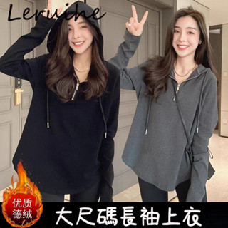 M-4XL 大尺碼連帽上衣 秋冬上衣 長袖上衣 女生衣服 韓版中長款連帽拉鏈衛衣 百搭顯瘦上衣 QCRQ