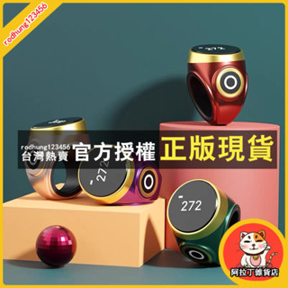 臺灣出貨 手指計數器 新款觸摸式計數器夜光可視手按戒指型充電智慧數顯電子記數器手動