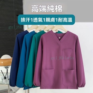 ✨ 刷手服 洗手衣 護士服 手術衣 ✨純棉洗手衣夏季女男夏季短袖上衣長袖褲子手術室醫生工作服刷手服