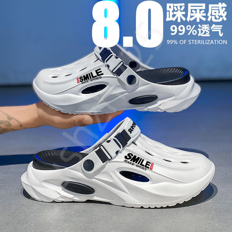 【台灣現貨24H出】🔥 椰子洞洞鞋👍 男士夏季外穿踩屎感🏆 厚底 防滑拖鞋 戶外 運動沙灘涼鞋