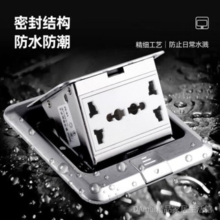 美標英式13A英標彈起式地插座/全銅加厚防水/英規地麵插座1