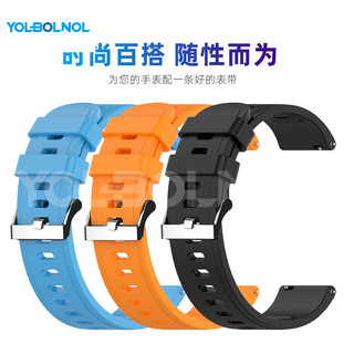 適用於華碩 VivoWatch SP 矽膠快拆錶帶 手錶腕帶 VivoWatch 5 6 快速更換錶帶