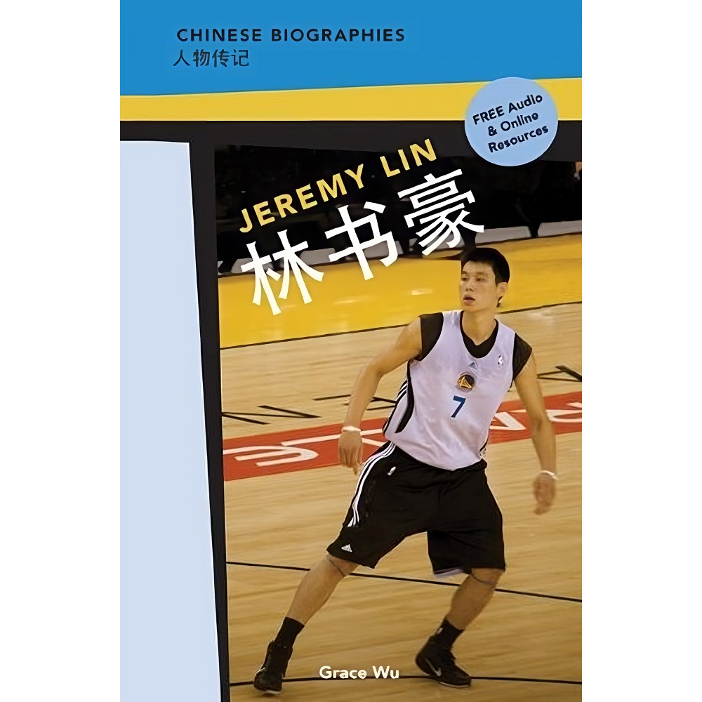 Chinese Biographies: Jeremy Lin/Grace Wu【禮筑外文書店】